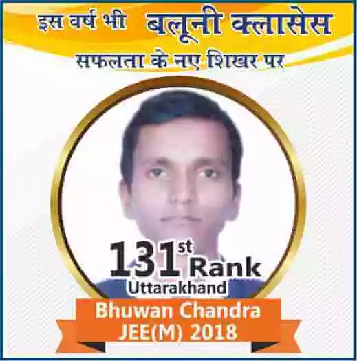 best coaching for jee