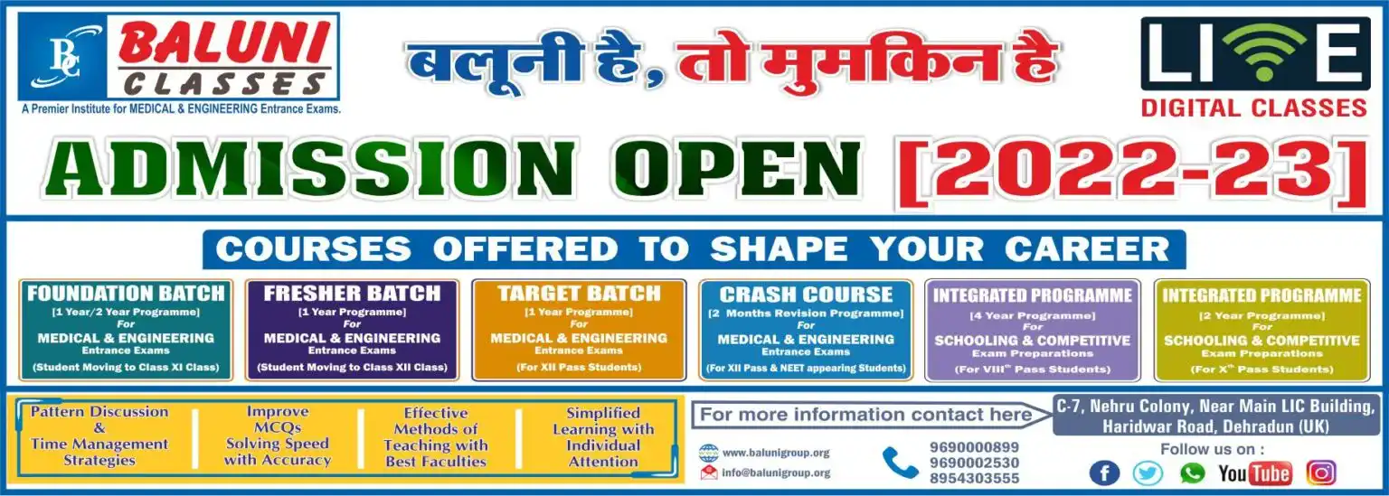 Medical Coaching in Dehradun